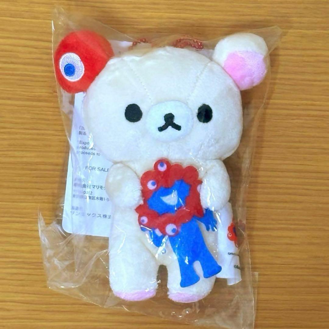 大阪万博　会場内限定　リラックマ　コリラックマ　4匹フルセット