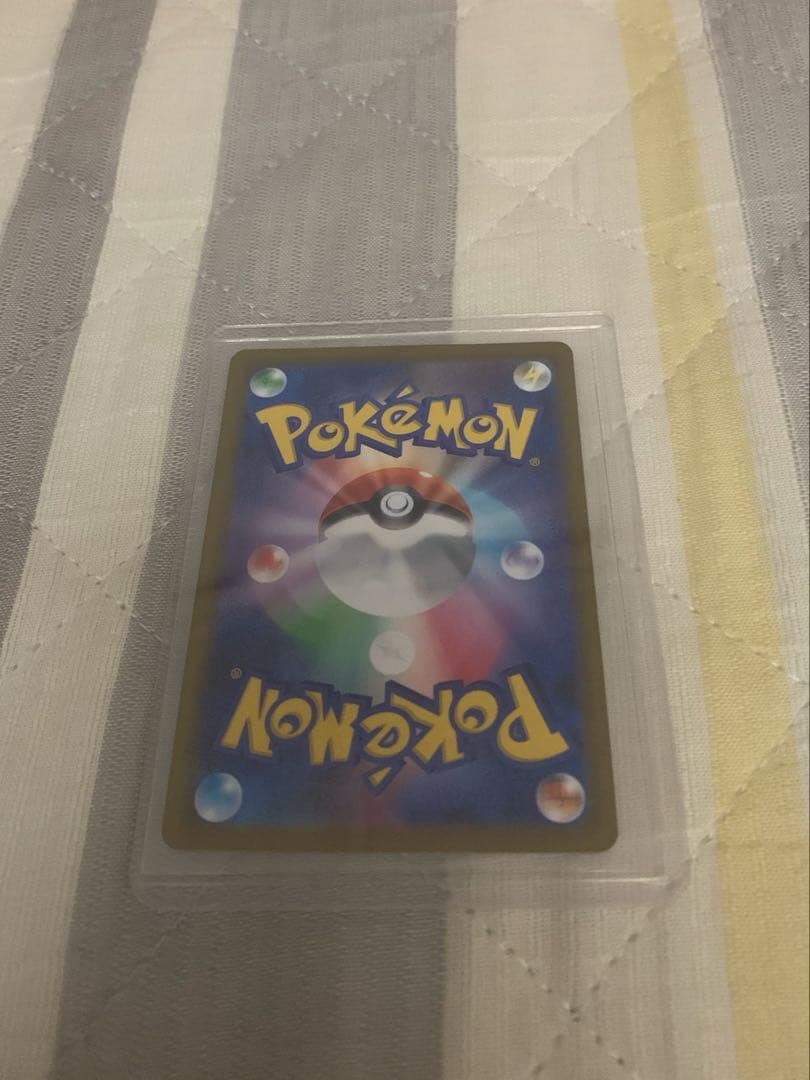 リーリエの決心091/063 SAR