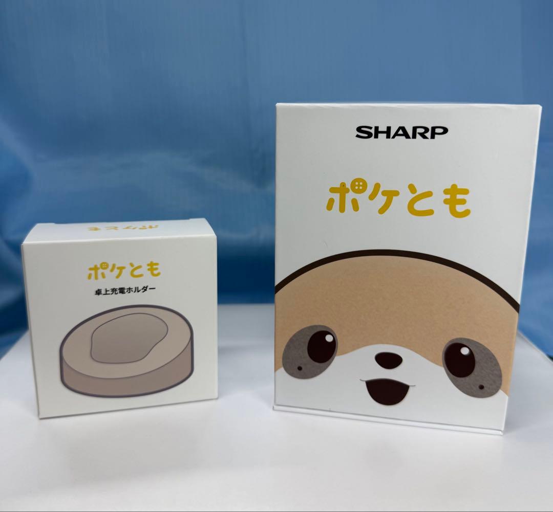 【新品/未使用】SHARP ポケとも (卓上充電ホルダー付)