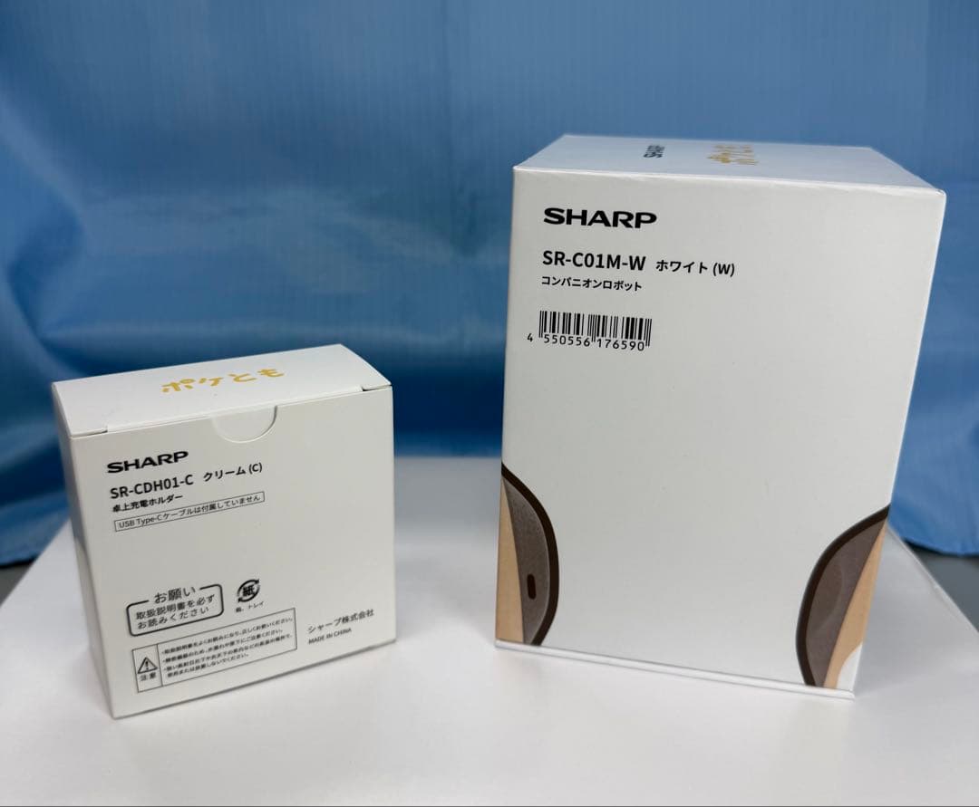 【新品/未使用】SHARP ポケとも (卓上充電ホルダー付)