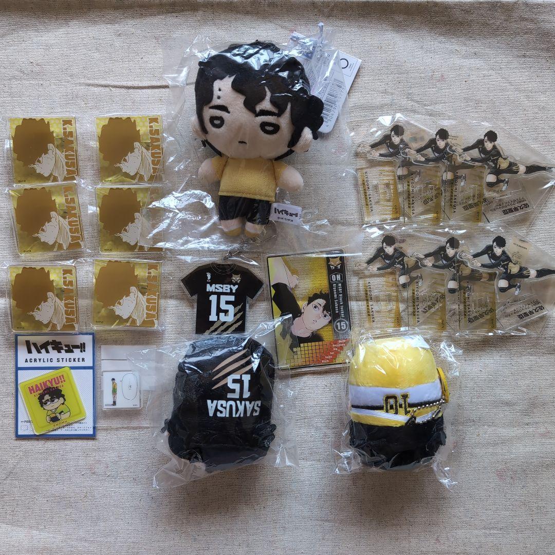 ハイキュー!!佐久早聖臣グッズまとめ売り