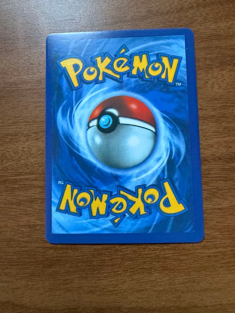 【大幅値下げ】Charizard VMAX HR 海外版