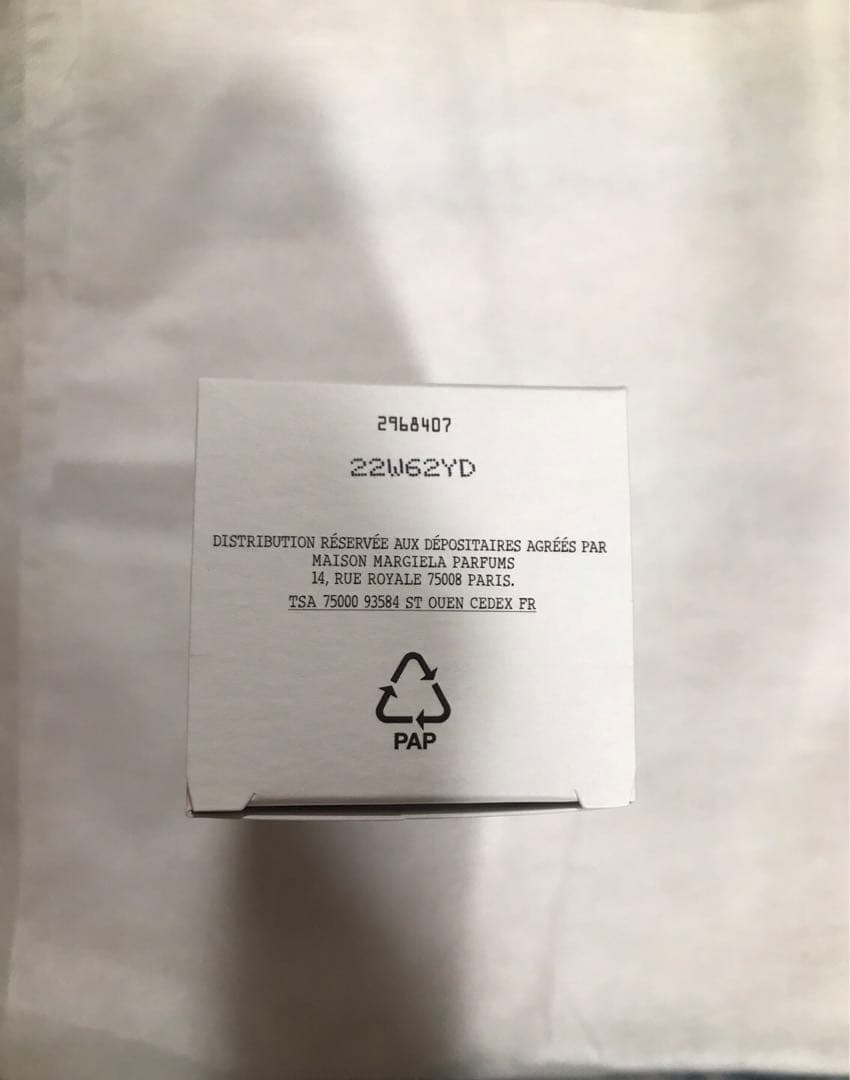 正規品 Maison Margiela レイジーサンデーモーニング 100ml