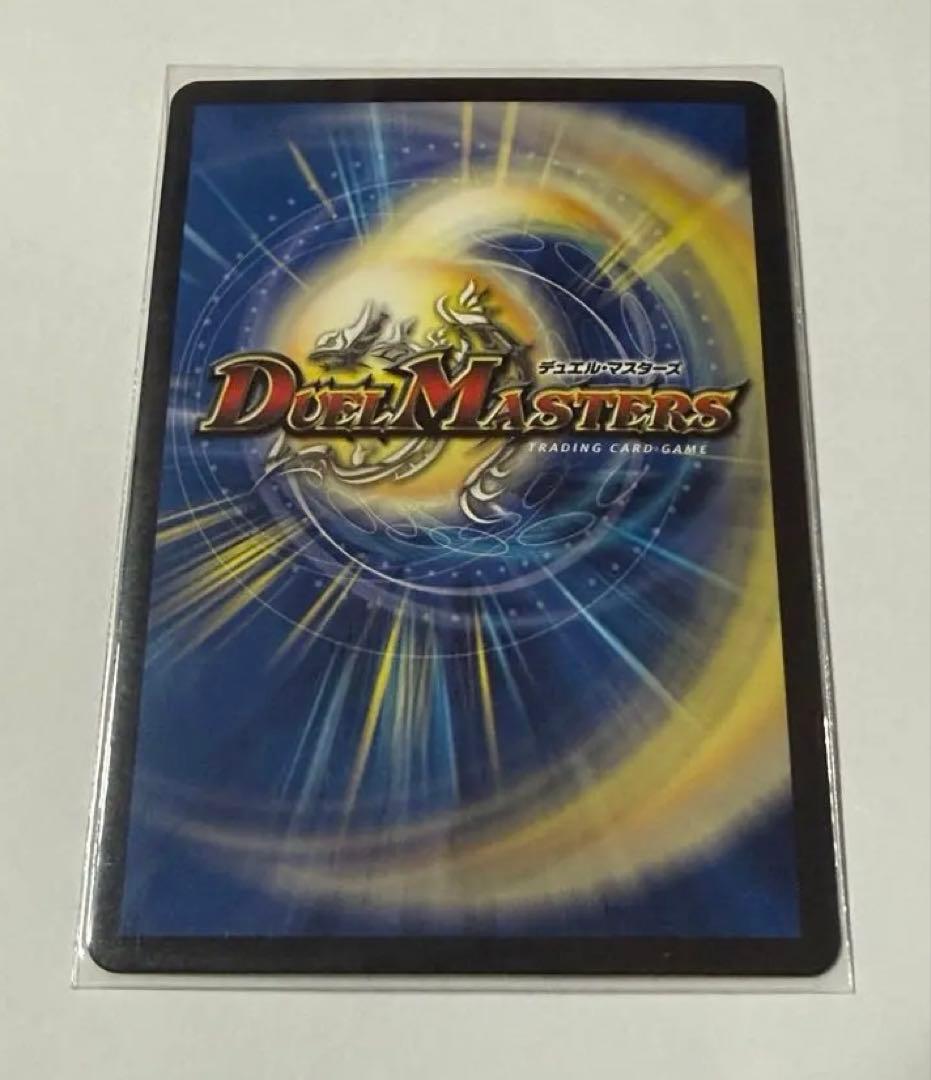 飛翔龍 V-5000VT プロモカード