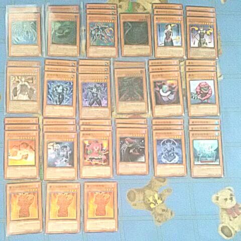 引退　遊戯王　サイバーダーク・インパクト　セミコンプリート