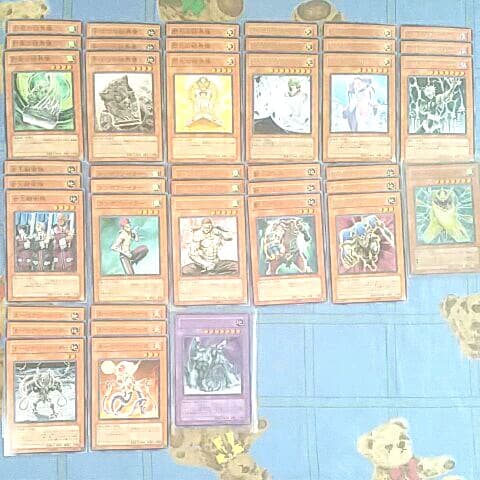 引退　遊戯王　サイバーダーク・インパクト　セミコンプリート