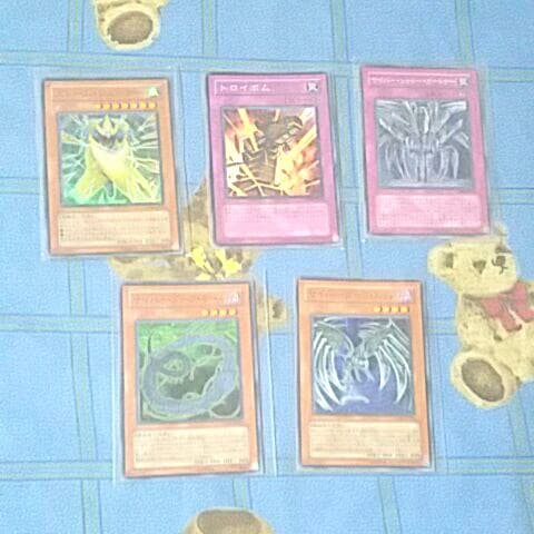 引退　遊戯王　サイバーダーク・インパクト　セミコンプリート