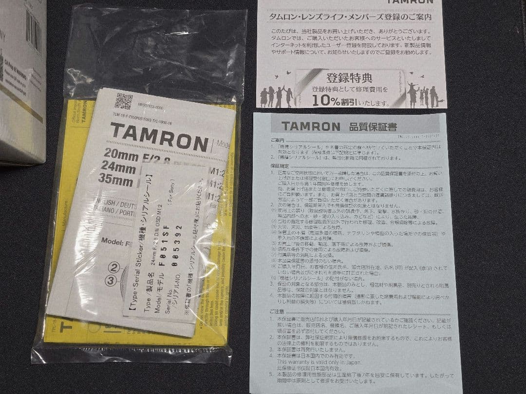 レンズ(単焦点) TAMRON 24mm F/2.8 Di III OSD M1:2