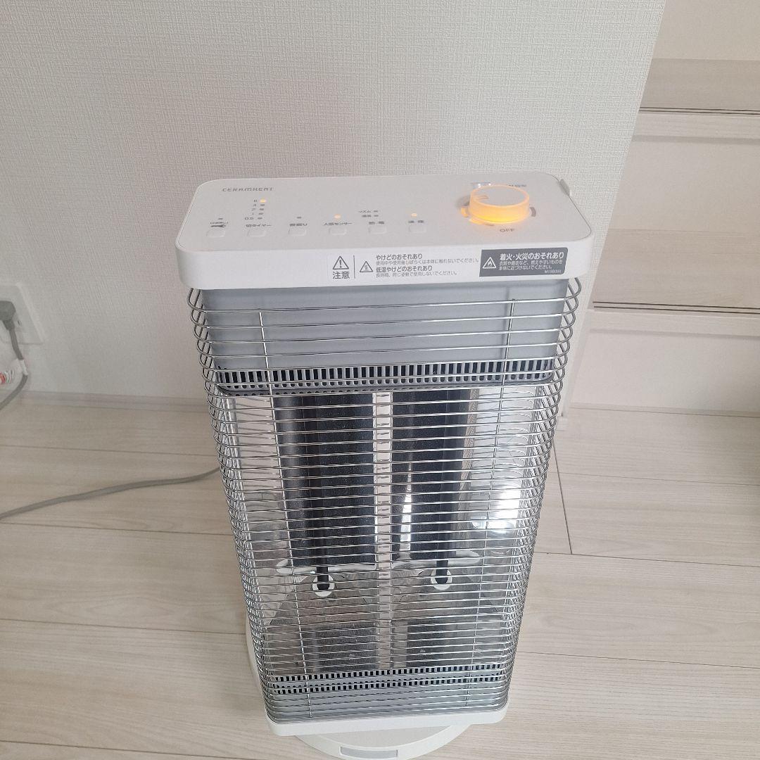 DAIKIN セラムヒート