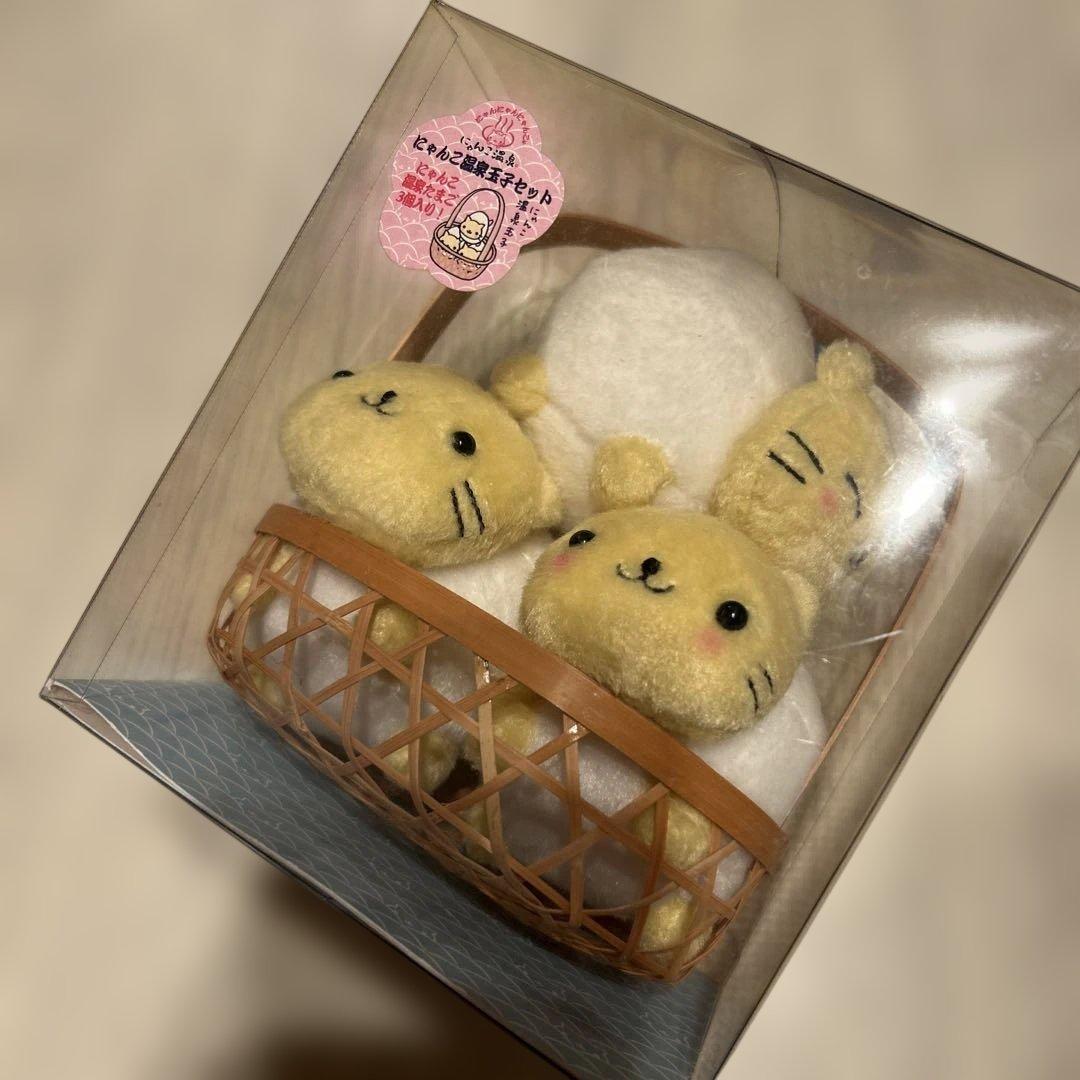 にゃんにゃんにゃんこ　にゃんこ温泉　にゃんこ温泉玉子セット　当時　平成レトロ