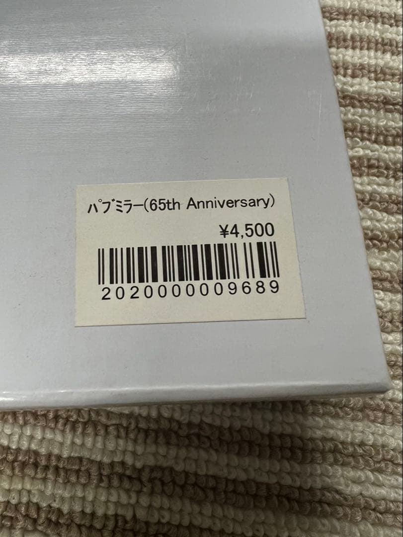 【新品未使用】矢沢永吉　65TH ANNIVERSARY パブミラー