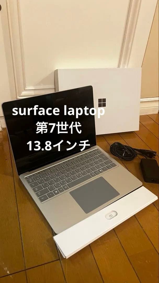美品Microsoft Surface Laptop第7世代Snapdragon