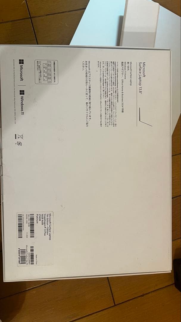 美品Microsoft Surface Laptop第7世代Snapdragon