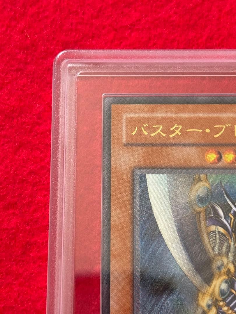 【ARS8】 遊戯王　バスター・ブレイダー レリーフ　アルティメットレア　5つ目