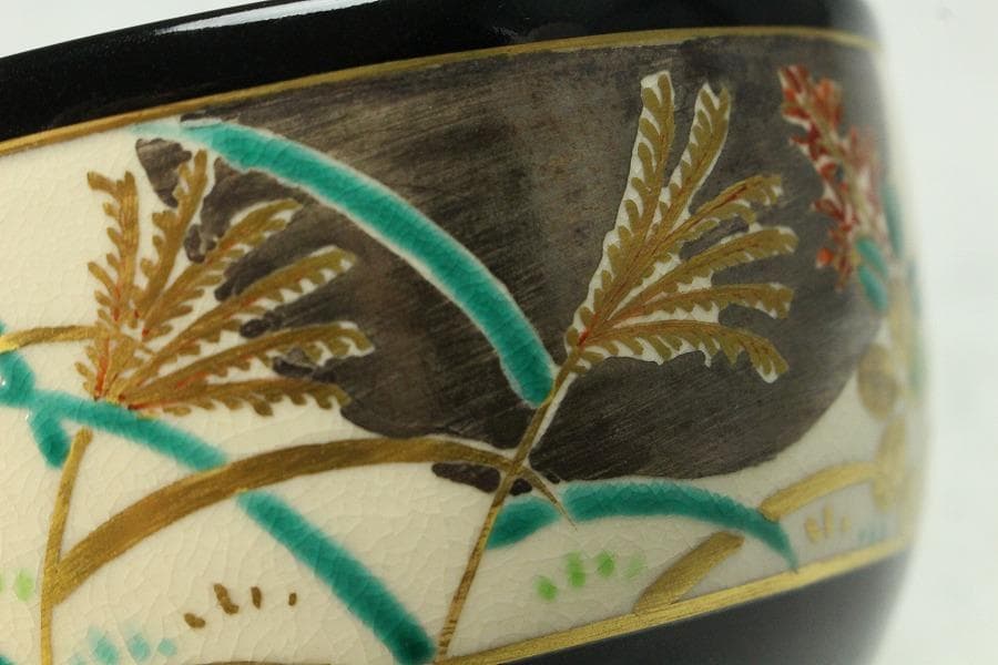 茶道具 黒仁清秋草茶碗 共箱 美品(K-A503)