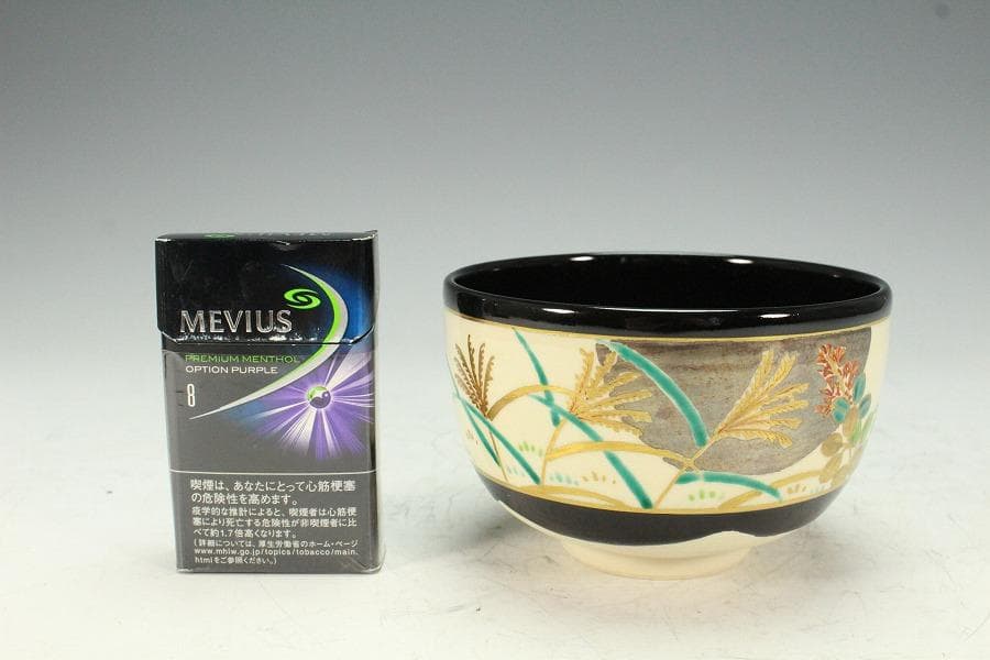 茶道具 黒仁清秋草茶碗 共箱 美品(K-A503)