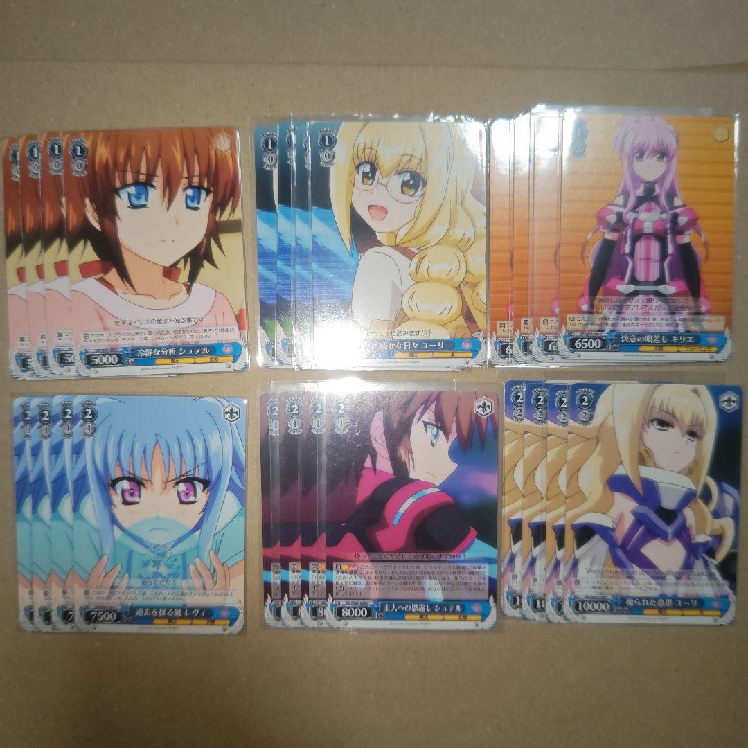 ヴァイス　ヴァイスシュヴァルツ　魔法少女リリカルなのは　ほぼ4コン