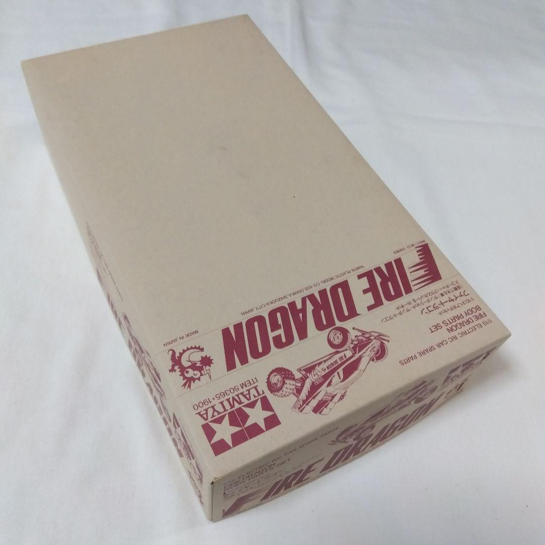 タミヤ RC【絶版】ファイヤードラゴン スペア ボディセット ITEM50365