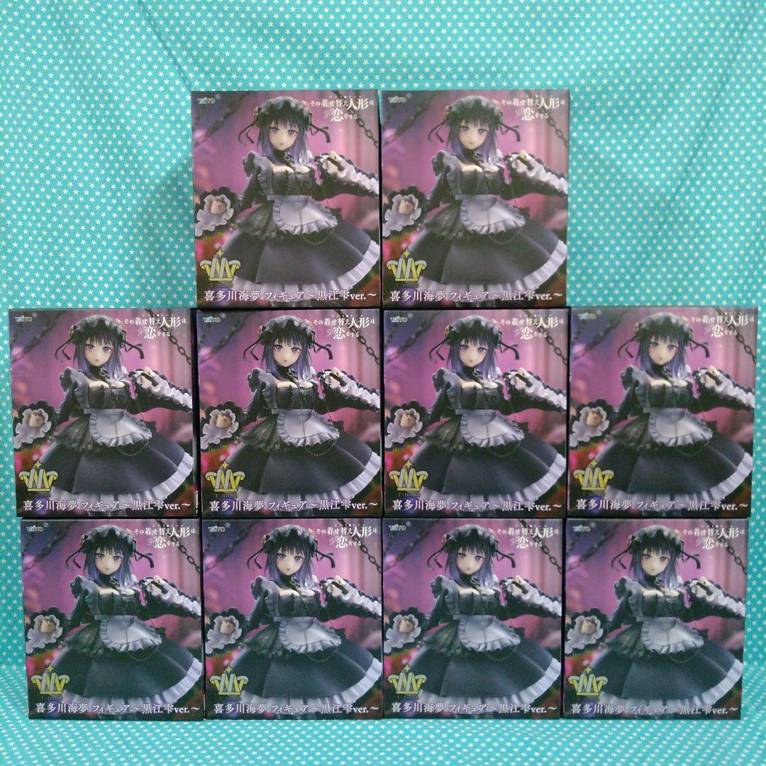 T−most 喜多川海夢 〜黒江雫〜ver. １０品セット