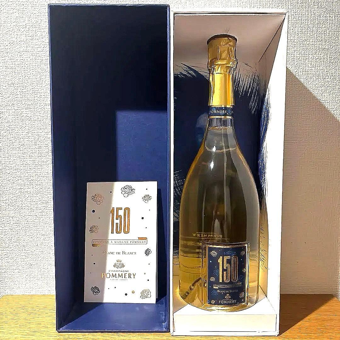【新品未開封】Pommery 150周年記念 ブラン・ド・ブランシャンパン
