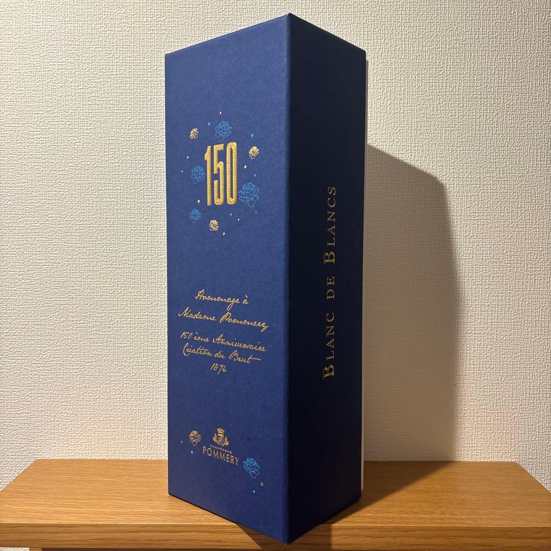 【新品未開封】Pommery 150周年記念 ブラン・ド・ブランシャンパン