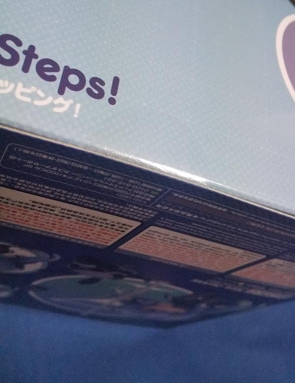 【国内正規品・未開封】ねんどろいど ニュージャージー リッピング・ステッピング！