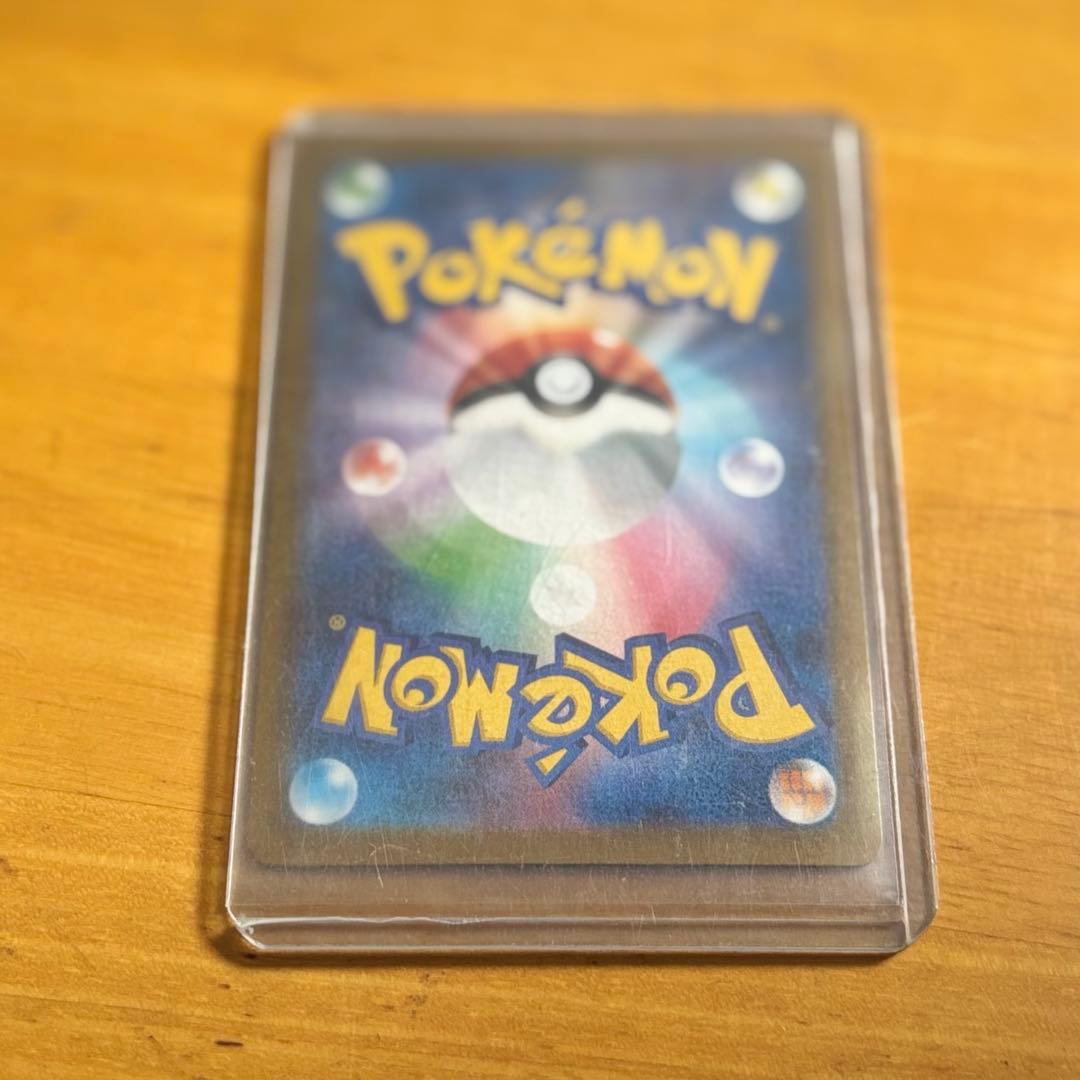 ロケット団のミュウツーex SAR ポケカ ポケモンカード