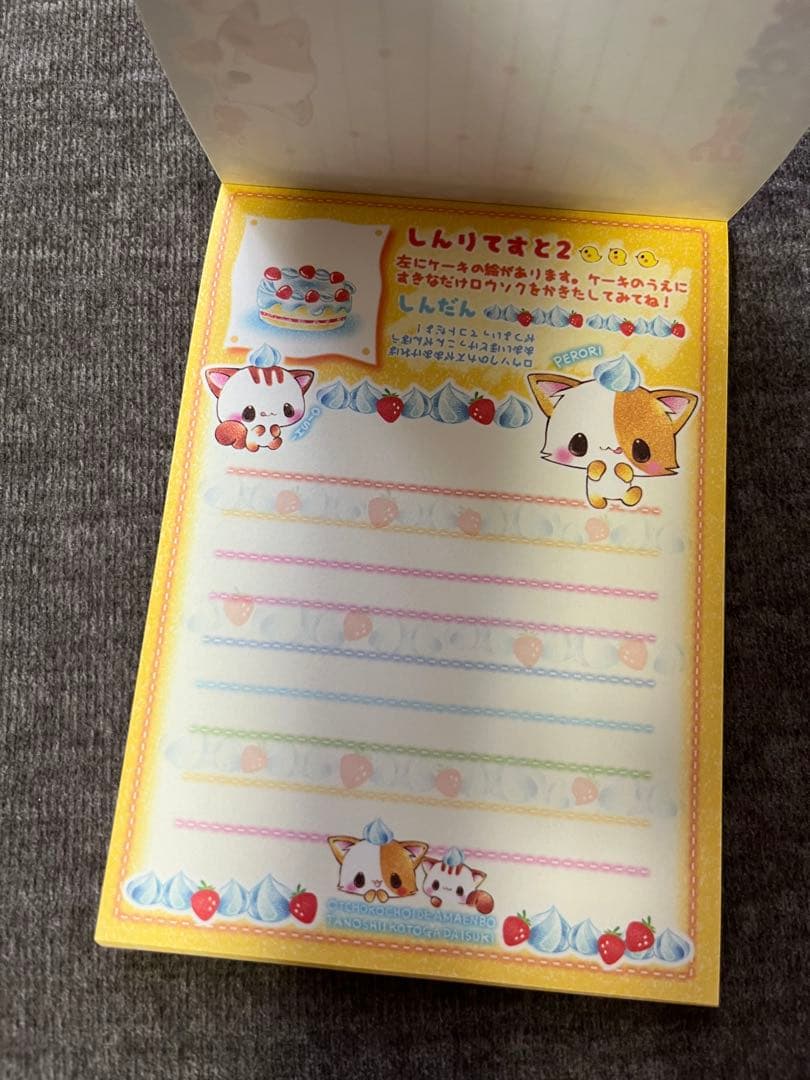 平成レトロ メモ帳 レア Sweet Puppy カミオジャパン