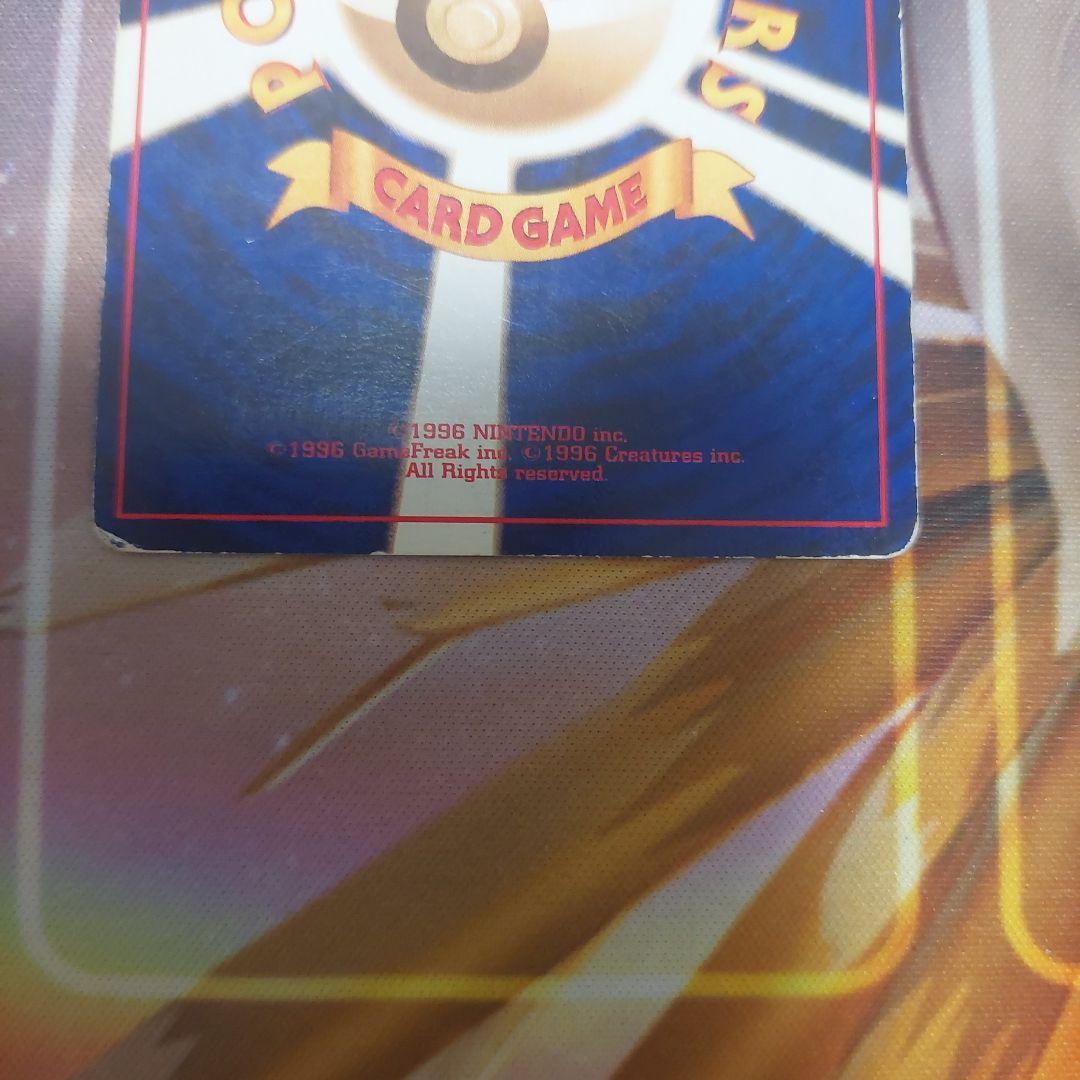 カメックス LV.5 HP100 水タイプ ポケモンカード