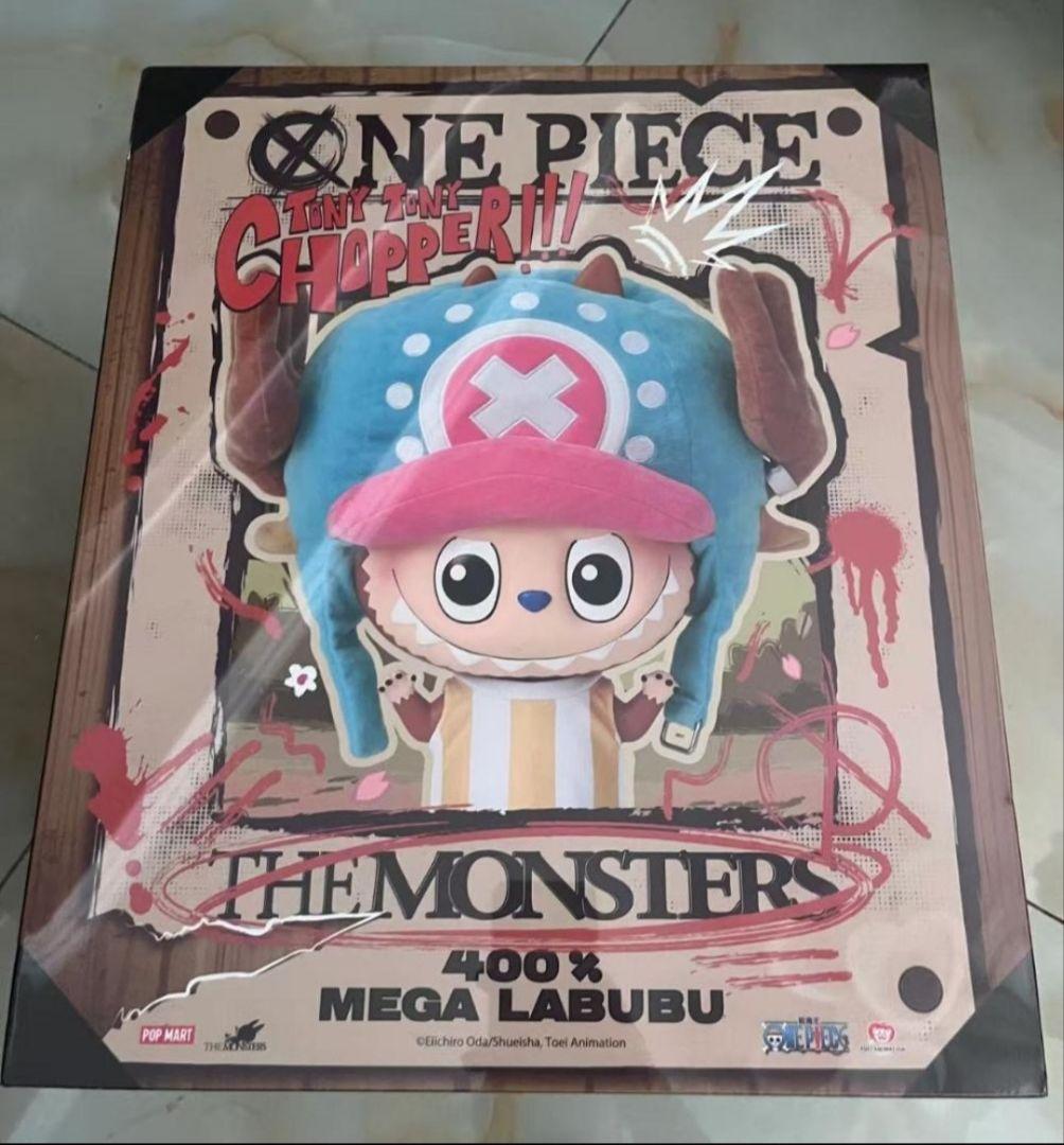 AriMEGA LABUBU 400%,シークレットラブブ