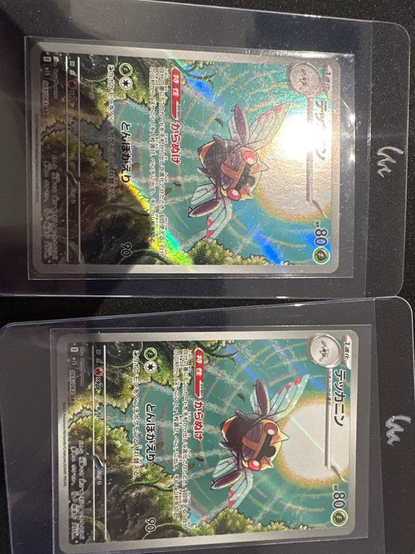 ポケモンカード AR SR 32枚 まとめ売りセットM1L,M2,M2a,M1S