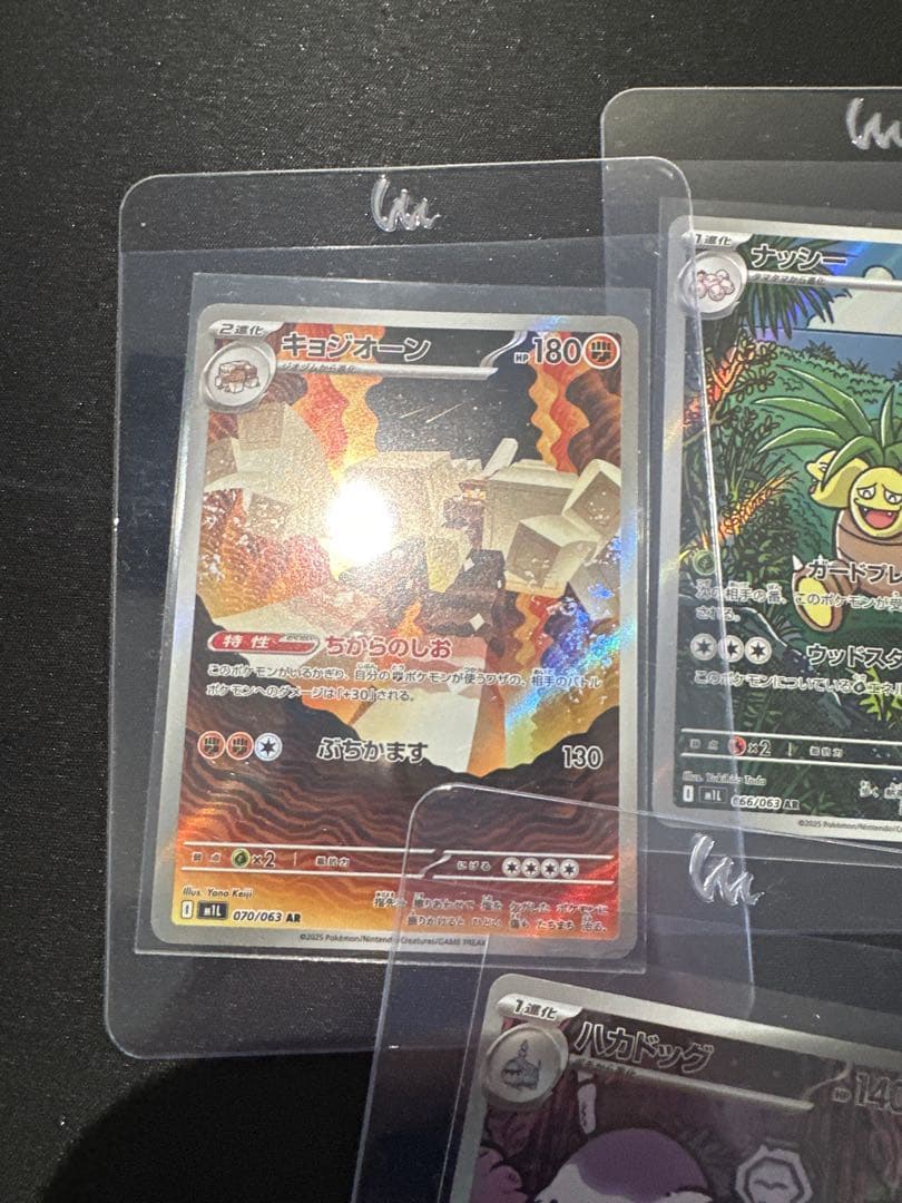 ポケモンカード AR SR 32枚 まとめ売りセットM1L,M2,M2a,M1S