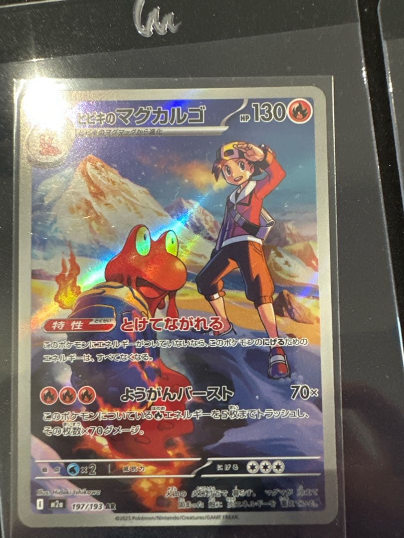 ポケモンカード AR SR 32枚 まとめ売りセットM1L,M2,M2a,M1S
