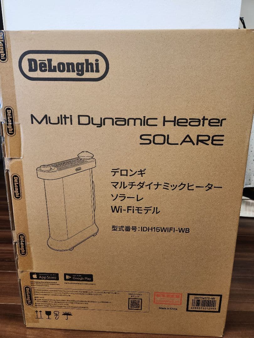 マルチダイナミックヒーター ソラーレ IDH15WIFI-WB