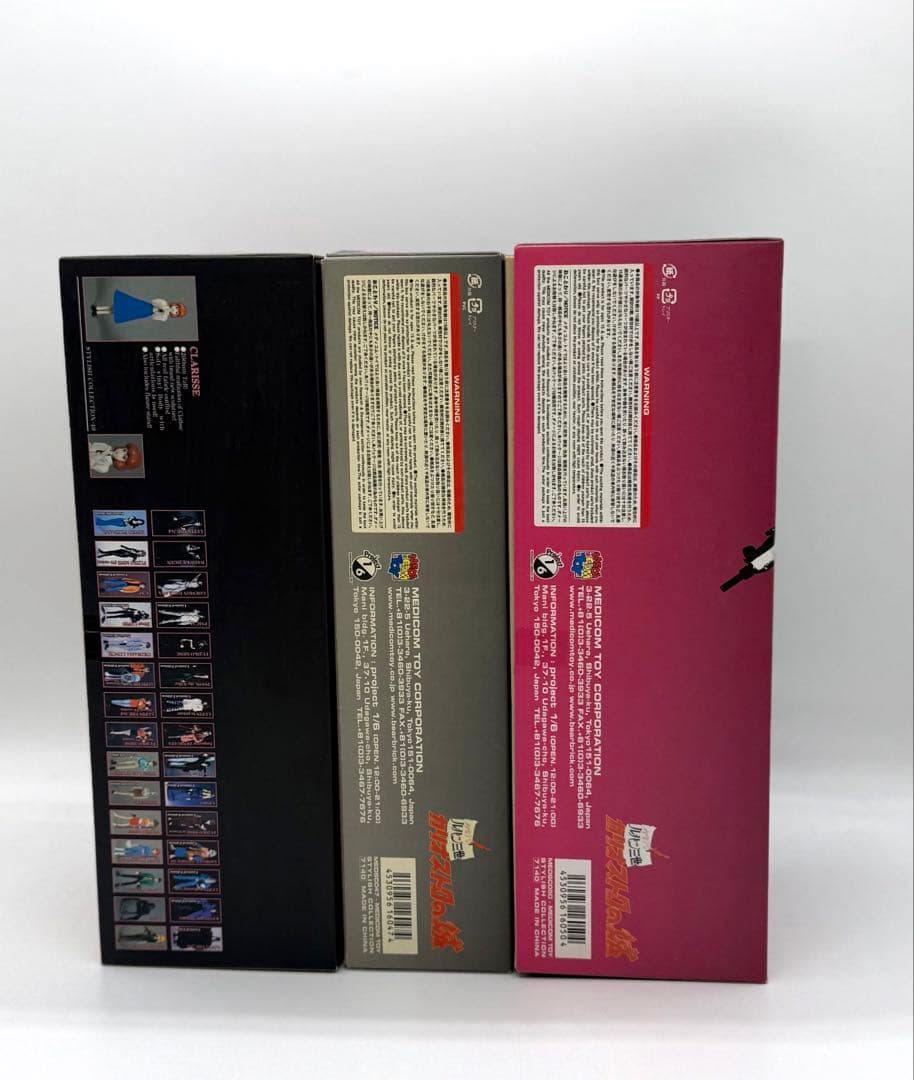 メディコム・トイ ルパン三世 カリオストロの城 ルパン三世 クラリス 峰 不二子