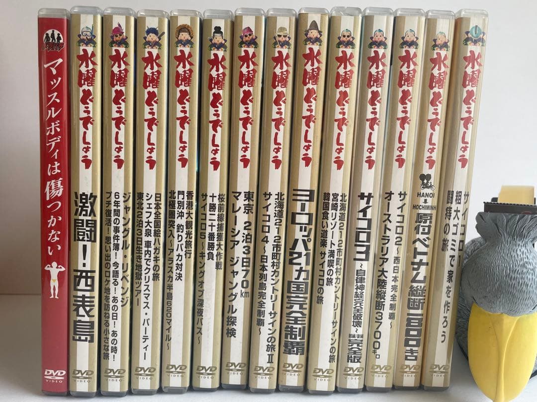 水曜どうでしょう & マッスルボディは傷つかない DVDセット