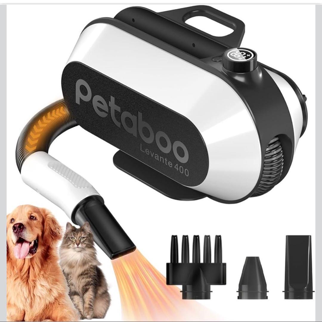 Petaboo Levante 400 ペット用ドライヤー