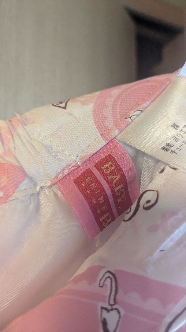 スカート　Baby the stars shine bright