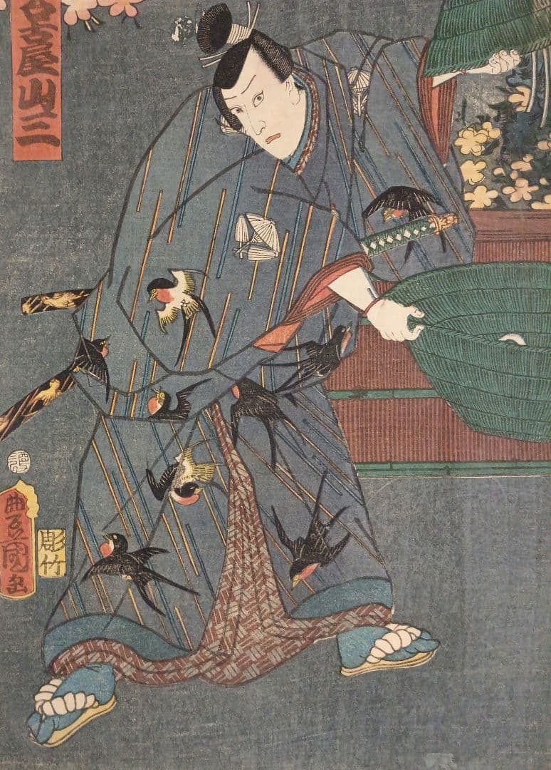 浮世絵版画、役者絵（浮世柄比翼稲津)三枚綴リの内の二枚売り三代豊国画万延2年出版