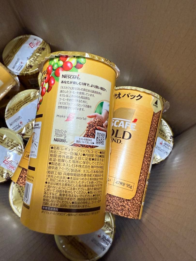 ネスカフェ ゴールドブレンド エコ＆システムパック 95g （42個）