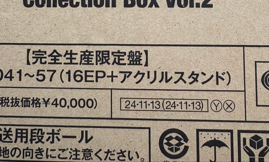 邦楽 oasis Complete 7inch Singles Colle Vol.2