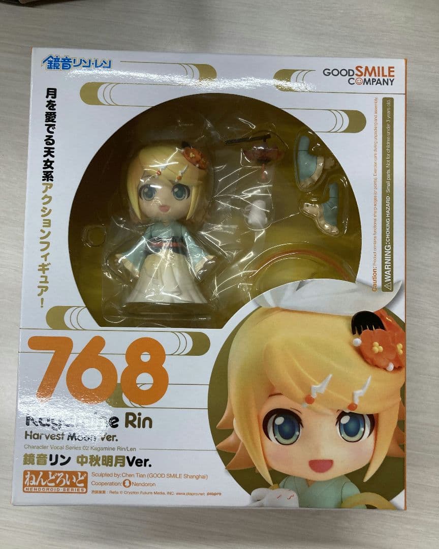 ねんどろいど　鏡音リン　中秋明月