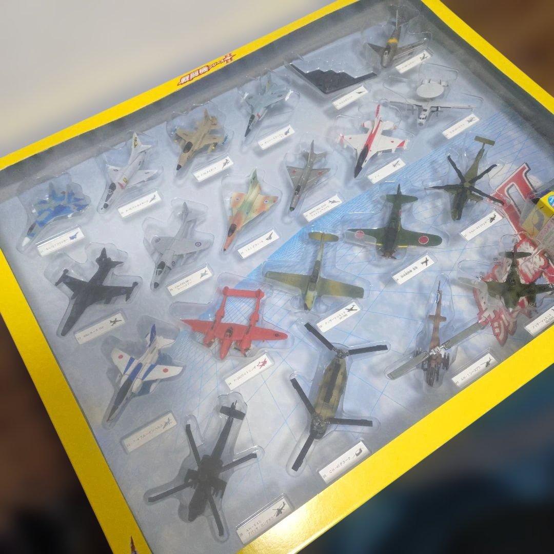 チョコエッグ世界の戦闘機シリーズ　第２弾　コレクションボックス