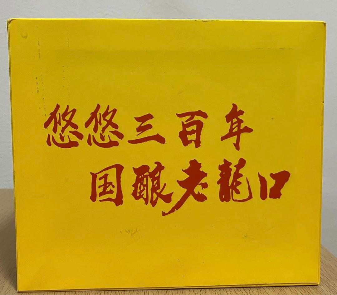 白酒　25年熟成