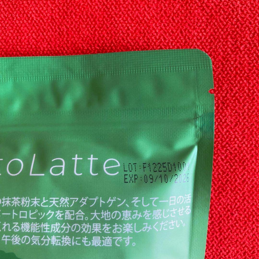 アダプトラテ AdaptoLatte 2種セット 抹茶/デカフェ