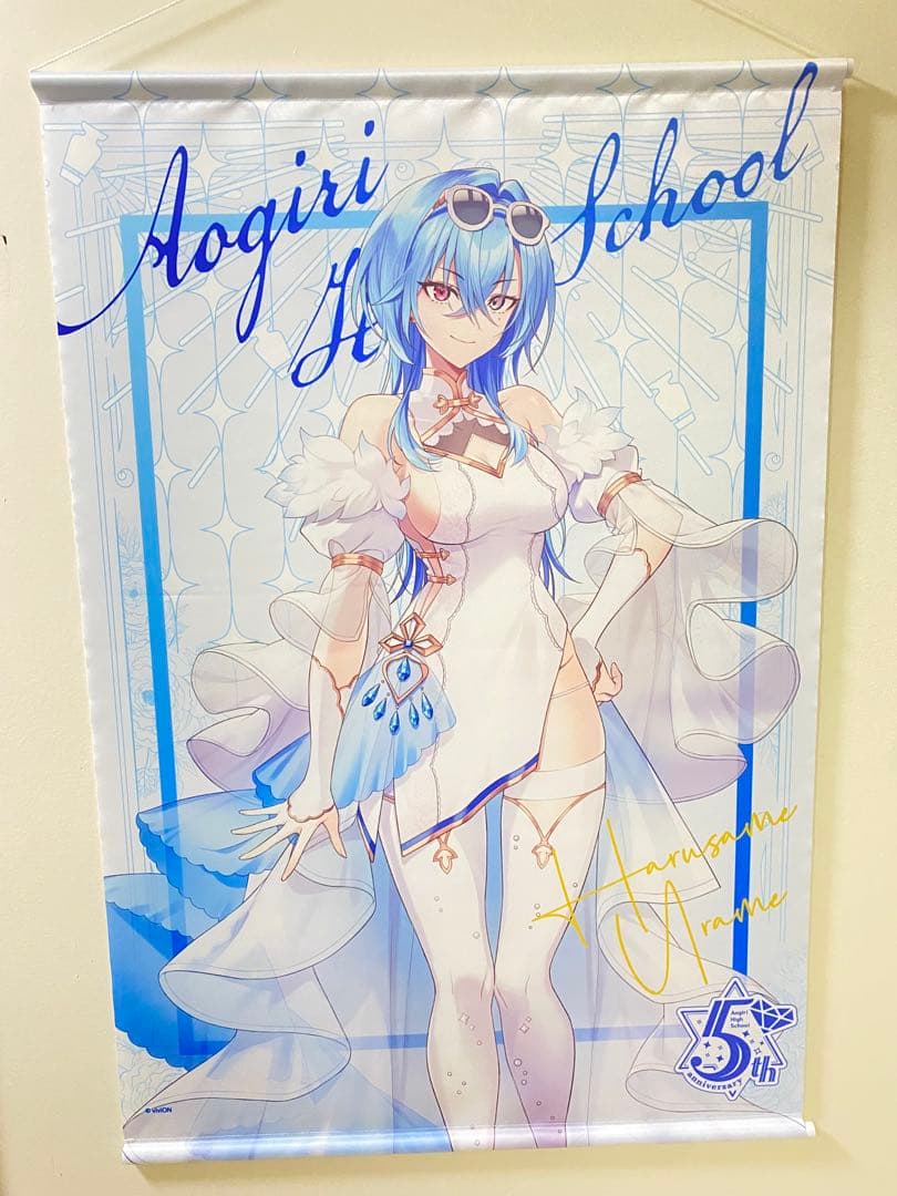 あおぎり高校　春雨麗女　5th Anniversary B2タペストリー