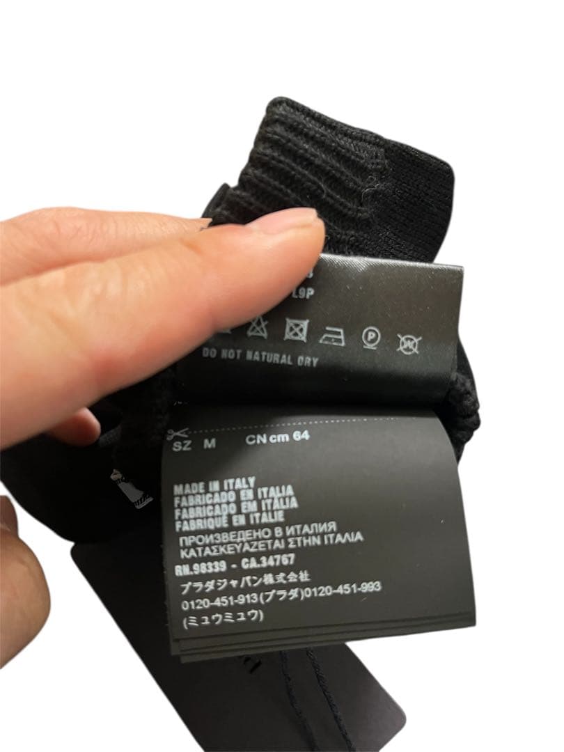 PRADA ブラック手袋 Mサイズ　グローブ