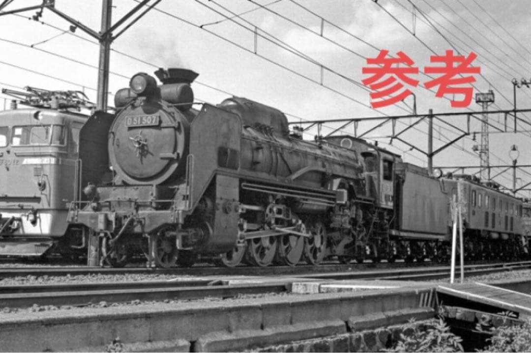 ＳＬ　鉄道プレート　蒸気機関車 D51507