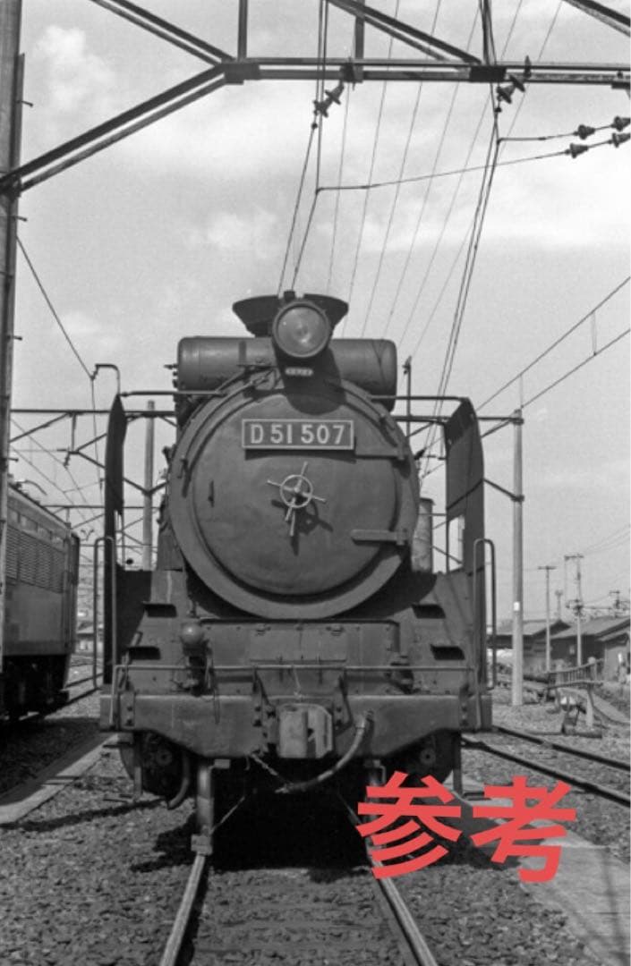 ＳＬ　鉄道プレート　蒸気機関車 D51507