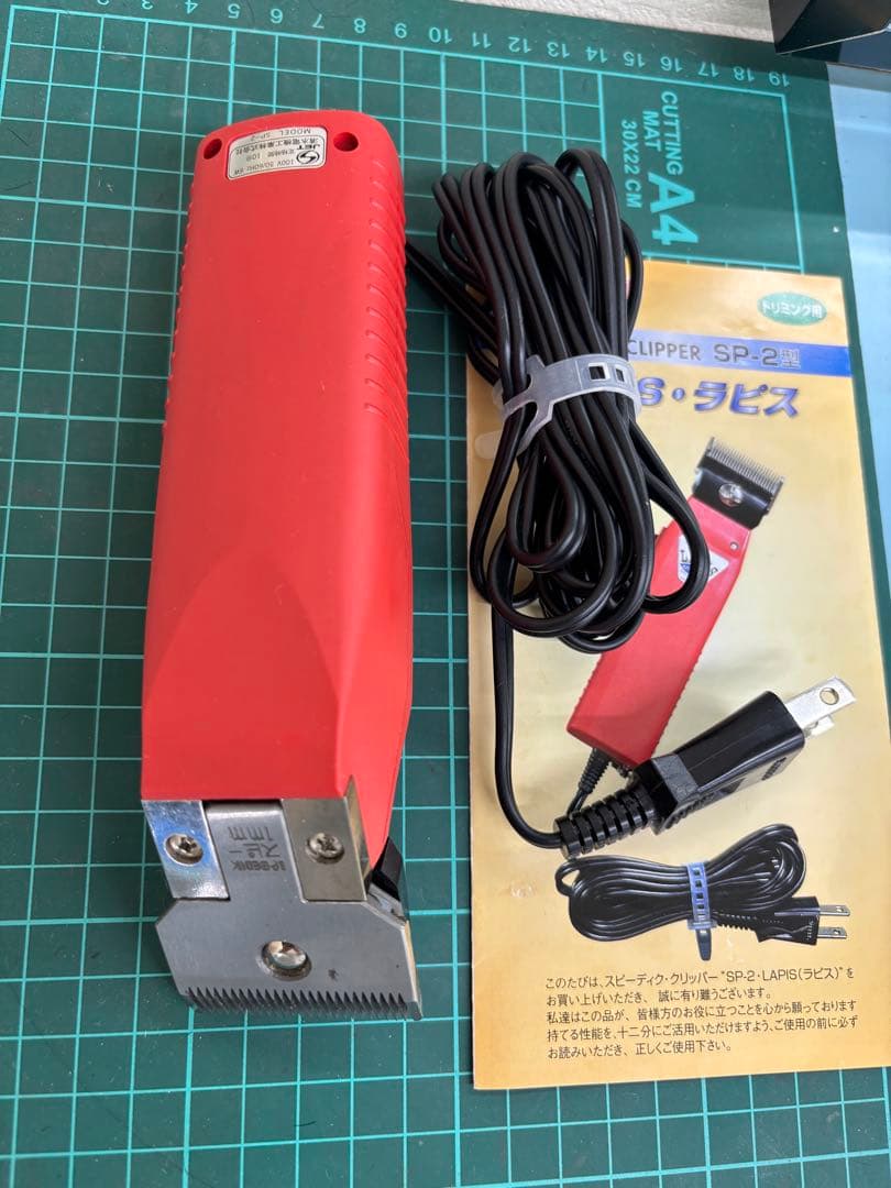 スピーディックバリカン新品未使用